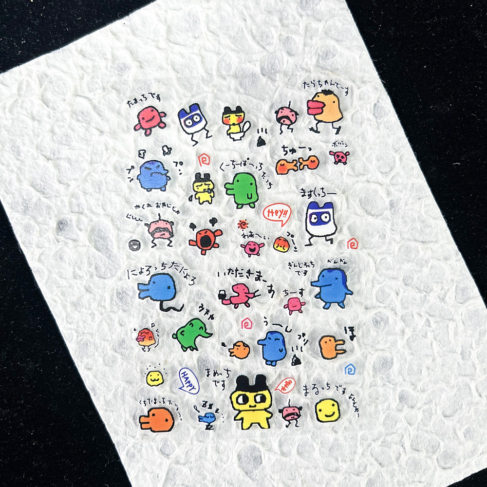 PVC Electronic Pets Nostalgic  - Nail Art Nail Art review and price