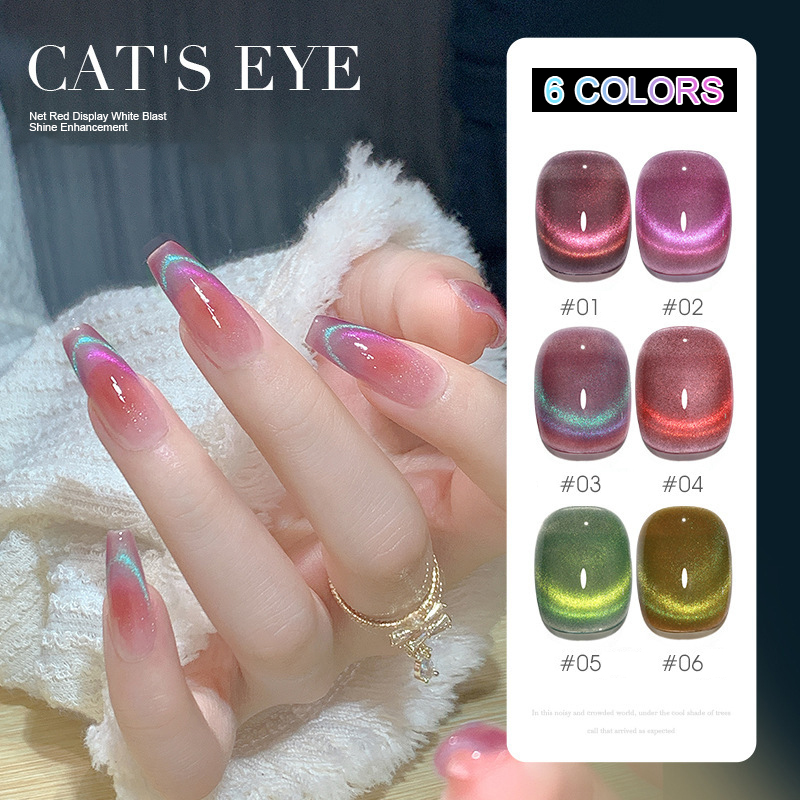 6 Colors Aurora Cat Eye Magnet - Nail Art Rainbow review and price